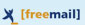 freemail